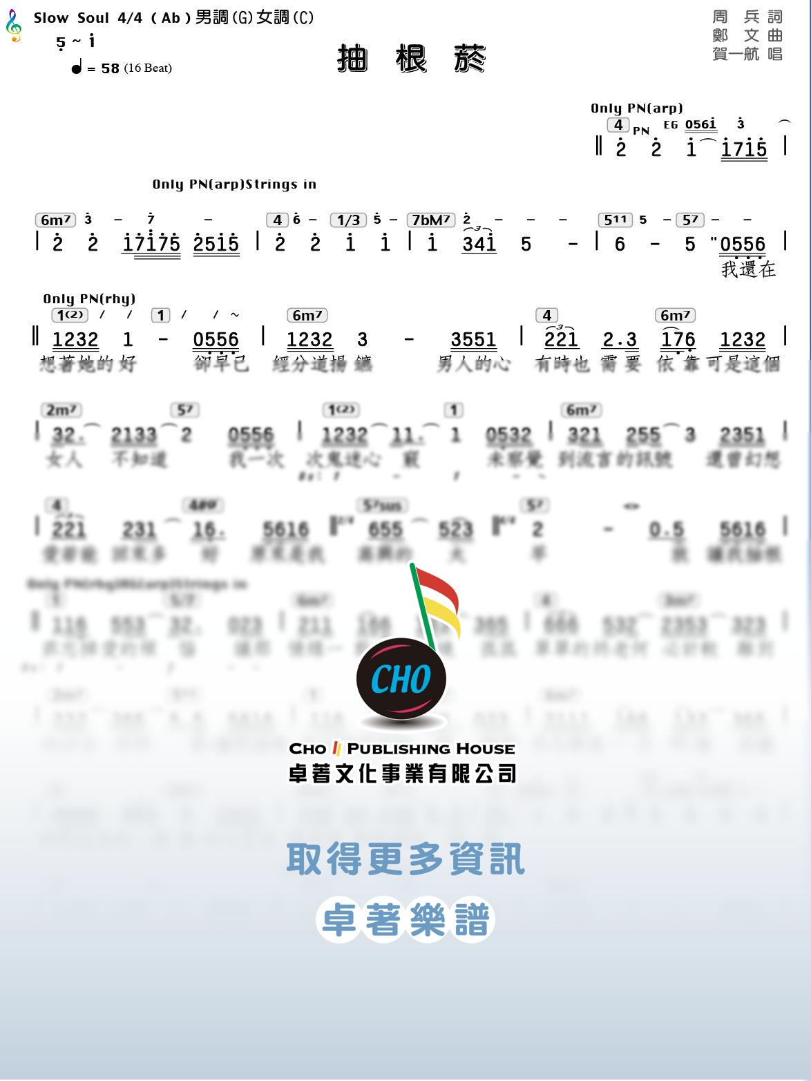 抽根煙